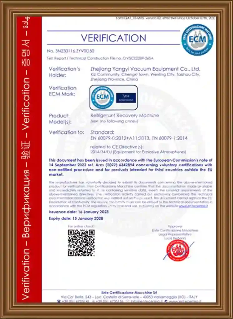 certificate-ATEX